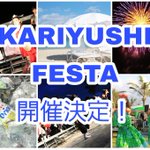 ツイートに含まれる画像