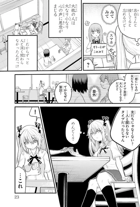 (2/2) 