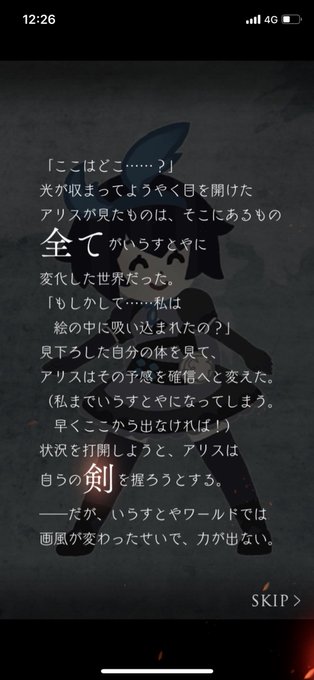 シノアリスいらすとやコラボのtwitterイラスト検索結果