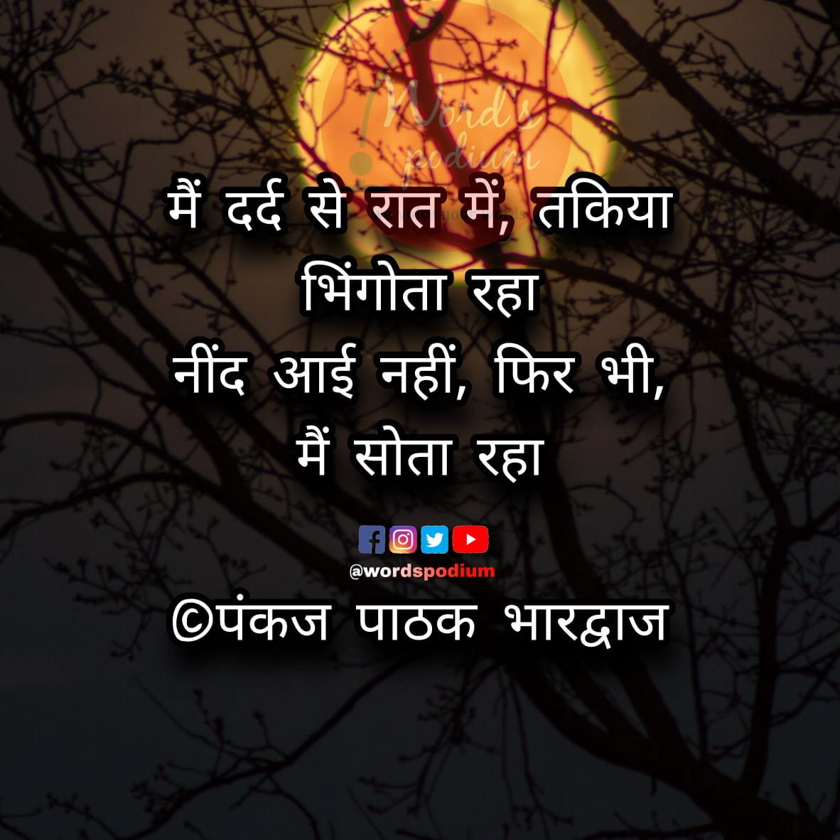 WordsPodium's tweet photo. #wordspodium https://t.co/jCuDCSXFE0