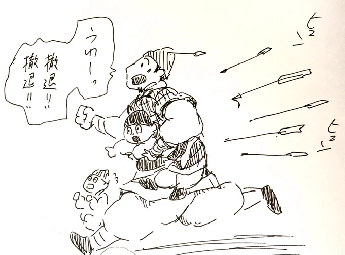 いつものパターン 