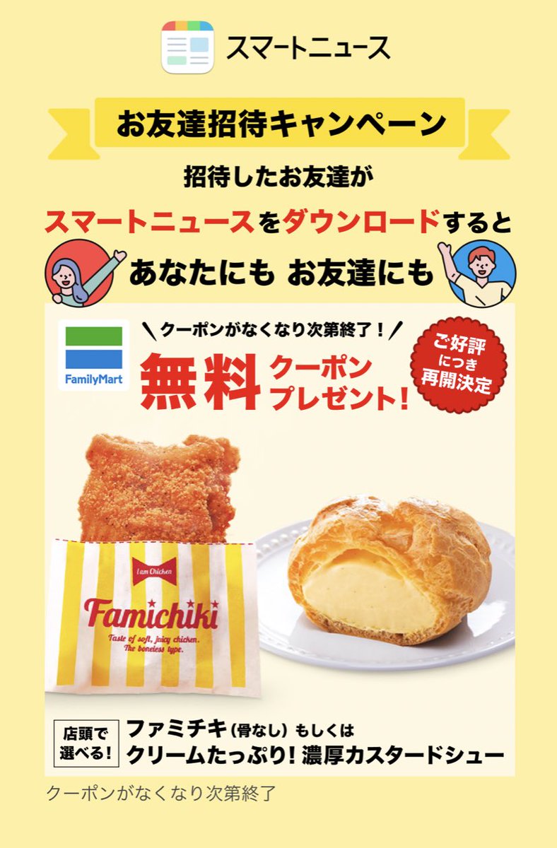 タッグフォーススペシャル攻略wiki forcespwiki Twitter タッグフォーススペシャル攻略wiki forcespwiki Twitter