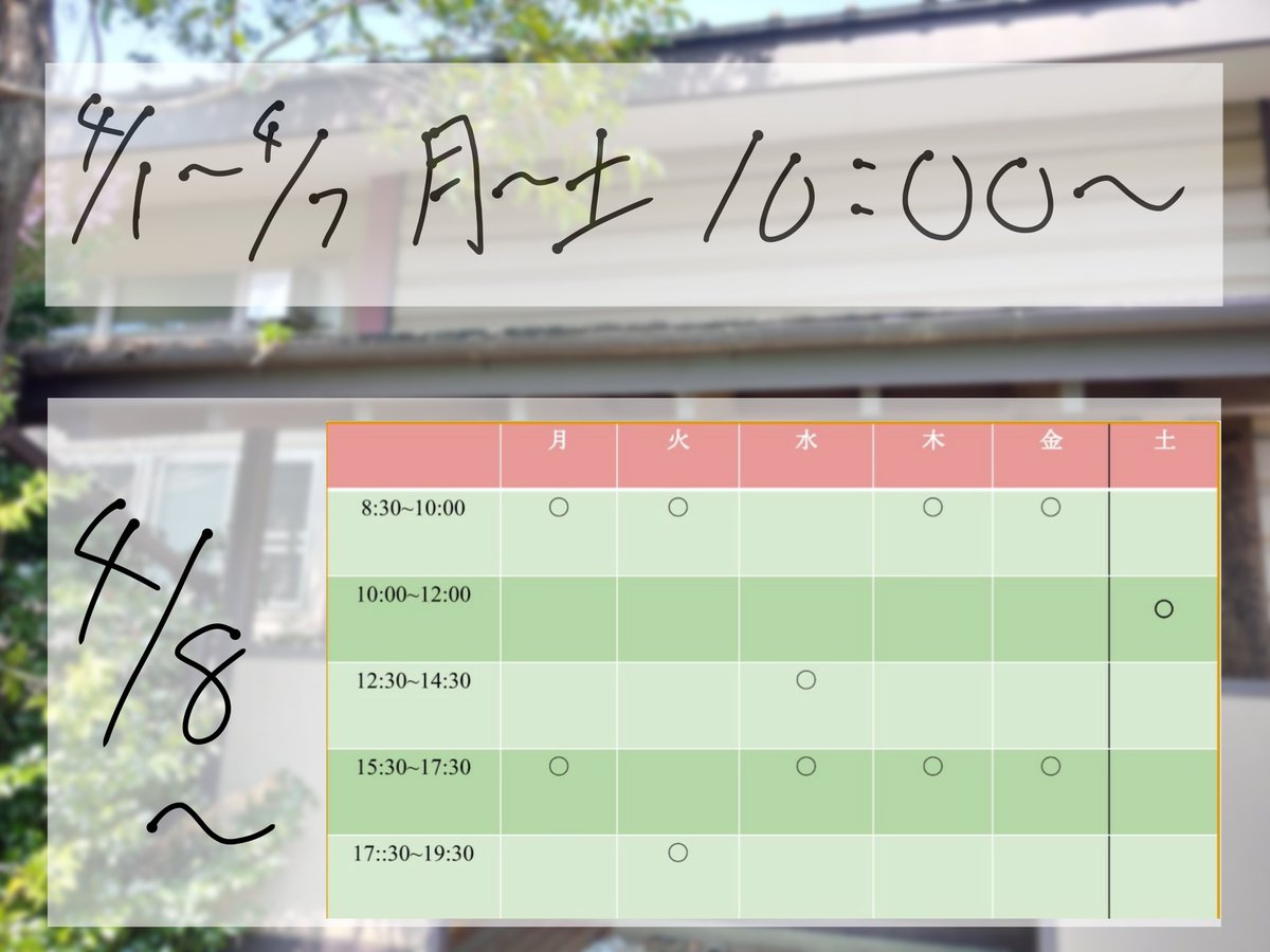 一橋大学剣道部 Hitoken Yubikan Twitter