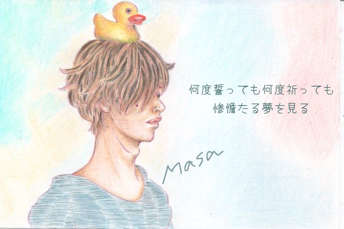 米津玄師のtwitterイラスト検索結果 古い順