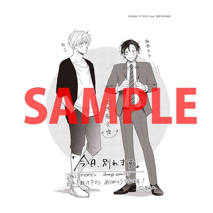 すれ違いのtwitterイラスト検索結果