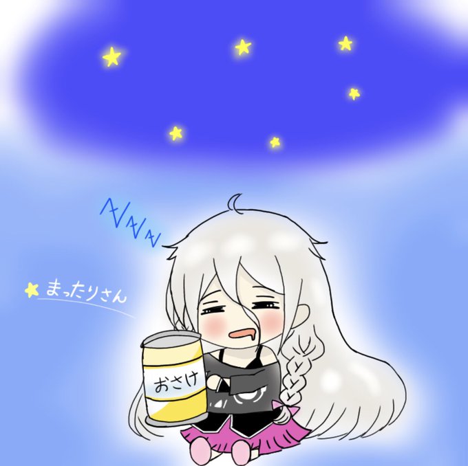 まったりさんの絵のtwitterイラスト検索結果 まったりさんの絵のtwitterイラスト検索結果