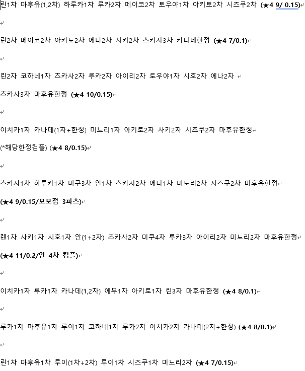 판매계 tweet media