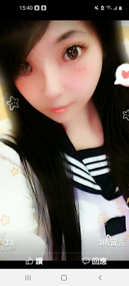 愛修圖之後的安喬嗎
😛💋😛💋😛💋 https://t.co/tTfkLHFflk