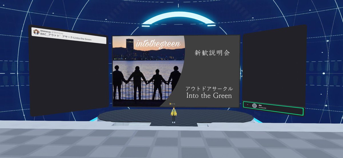 アウトドアサークル Into The Green Intothegreen04 Twitter