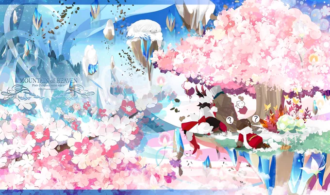 攫われて #pixivファンタジアMOH #PFMOH #大雪原 #【冬眠クマさん】 #幻界桜 https://t.co/ht3IrVUvbs 