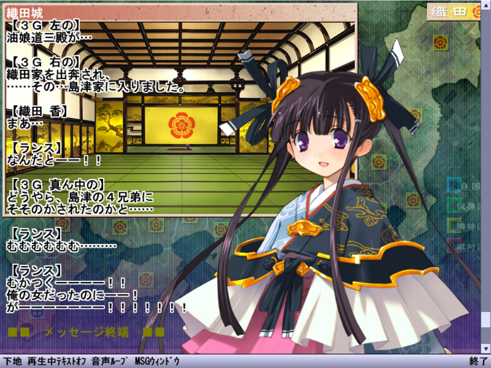 其は人類史を遡る偉大なる十の旅路 Rance Grandorder ここに開幕す 戦国ランス 7ページ目 Togetter