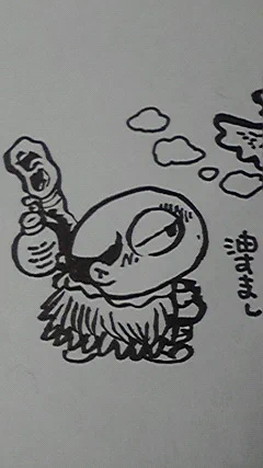 #新年度だから妖怪を描く修行 油すまし 