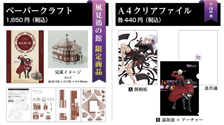 アニメイト三宮 ジャンプフェア 4 23 金 5 16 日 開催 Animatesanomiya Twitter アニメイト三宮 ジャンプフェア 4 23 金 5 16 日 開催 Animatesanomiya Twitter