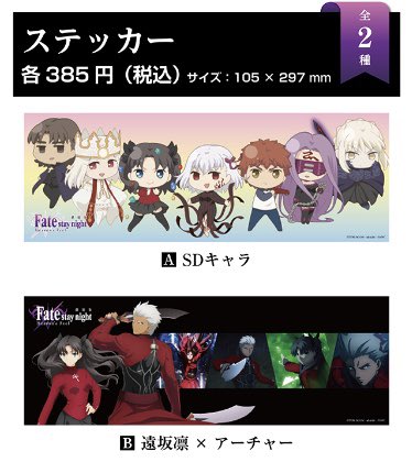 アニメイト三宮 ジャンプフェア 4 23 金 5 16 日 開催 Animatesanomiya Twitter アニメイト三宮 ジャンプフェア 4 23 金 5 16 日 開催 Animatesanomiya Twitter