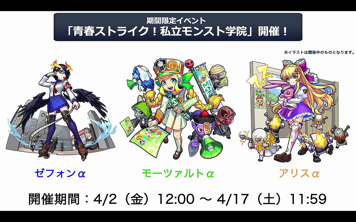 アリス X ゼフォン Hotワード アリス X ゼフォン Hotワード