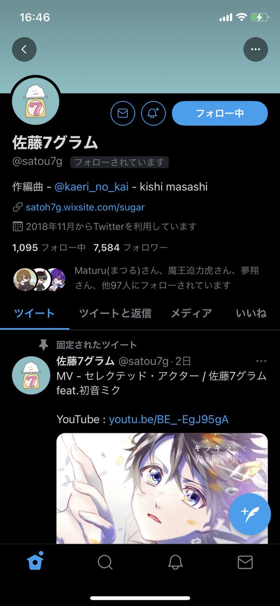 fuuwon_utaite's tweet photo. ？！？！？！ https://t.co/FefxR5f7af