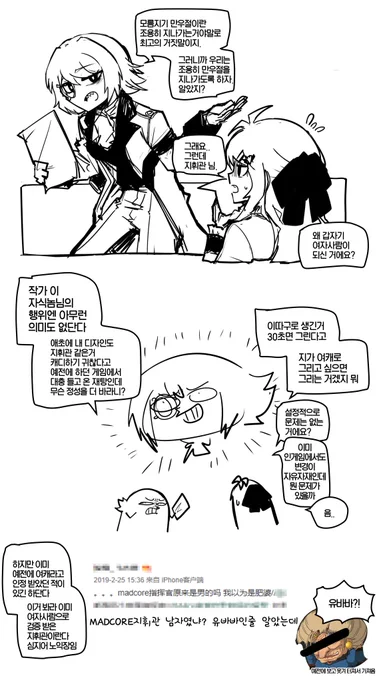 근래 올린 짤들처럼 플리트에 올리고 땡칠라 했는데 글 다 읽기도 전에 다른 플리트로 넘어가는듯 