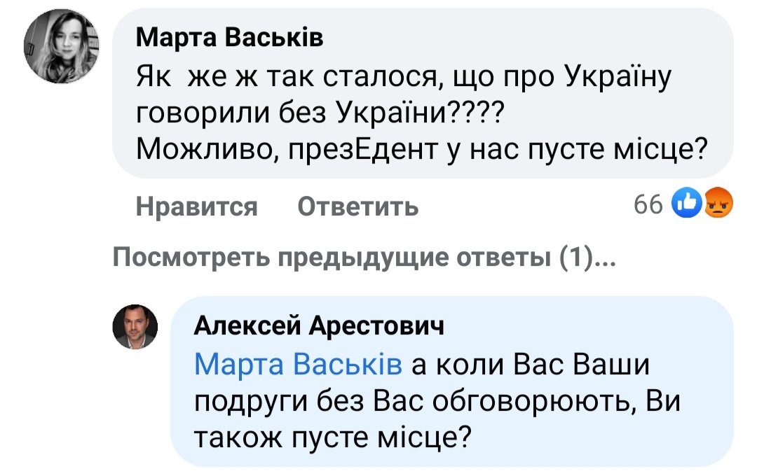 Зеленський: Російські війська на кордоні з Україною - це традиційний тиск під час переговорів - Цензор.НЕТ 6508