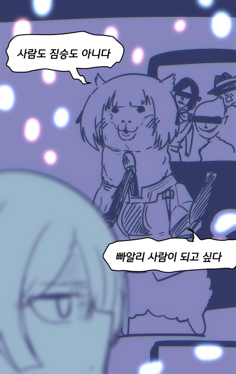 하루 1짤 플리트에 넣어보기를 마음속으로 실천중

이번처럼 글 많은건 자동으로 넘어가는 시스템 때문에 그냥 안 올릴거에요 