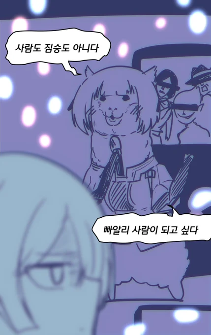 하루 1짤 플리트에 넣어보기를 마음속으로 실천중

이번처럼 글 많은건 자동으로 넘어가는 시스템 때문에 그냥 안 올릴거에요 