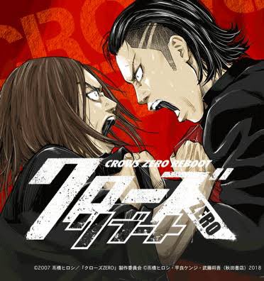 クローズ 映画 評価 クローズ 映画 評価
