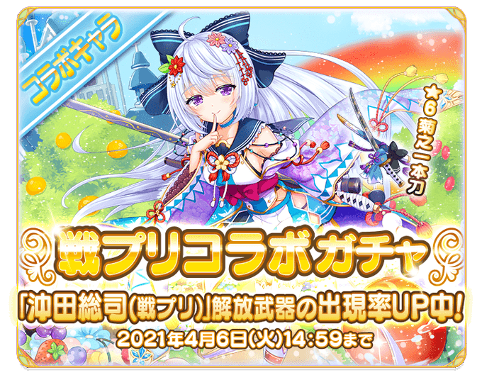 戦プリのtwitterイラスト検索結果 戦プリのtwitterイラスト検索結果