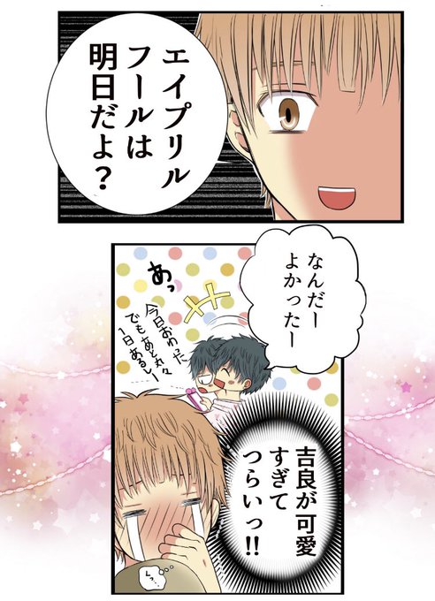 Kiratantaさんのイラスト一覧 Kiratantaさんのイラスト一覧