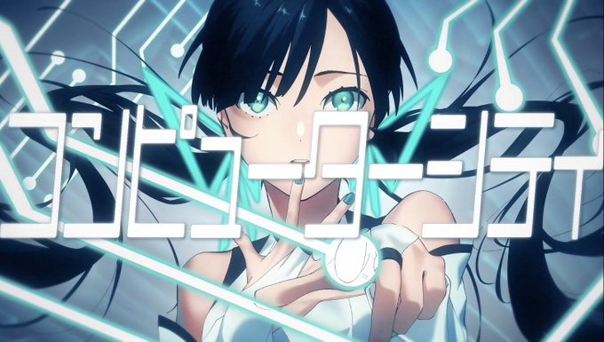 コンピューターシティのtwitterイラスト検索結果 コンピューターシティのtwitterイラスト検索結果