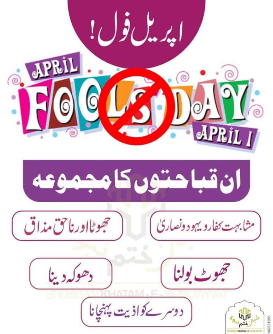 Zeeshan_Ghani24's tweet photo. #SayNoToAprilFoolsDay https://t.co/3mNAnJRqxe