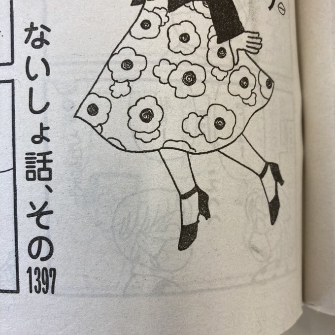 Ol進化論 モーニング公式サイト 講談社の青年漫画誌