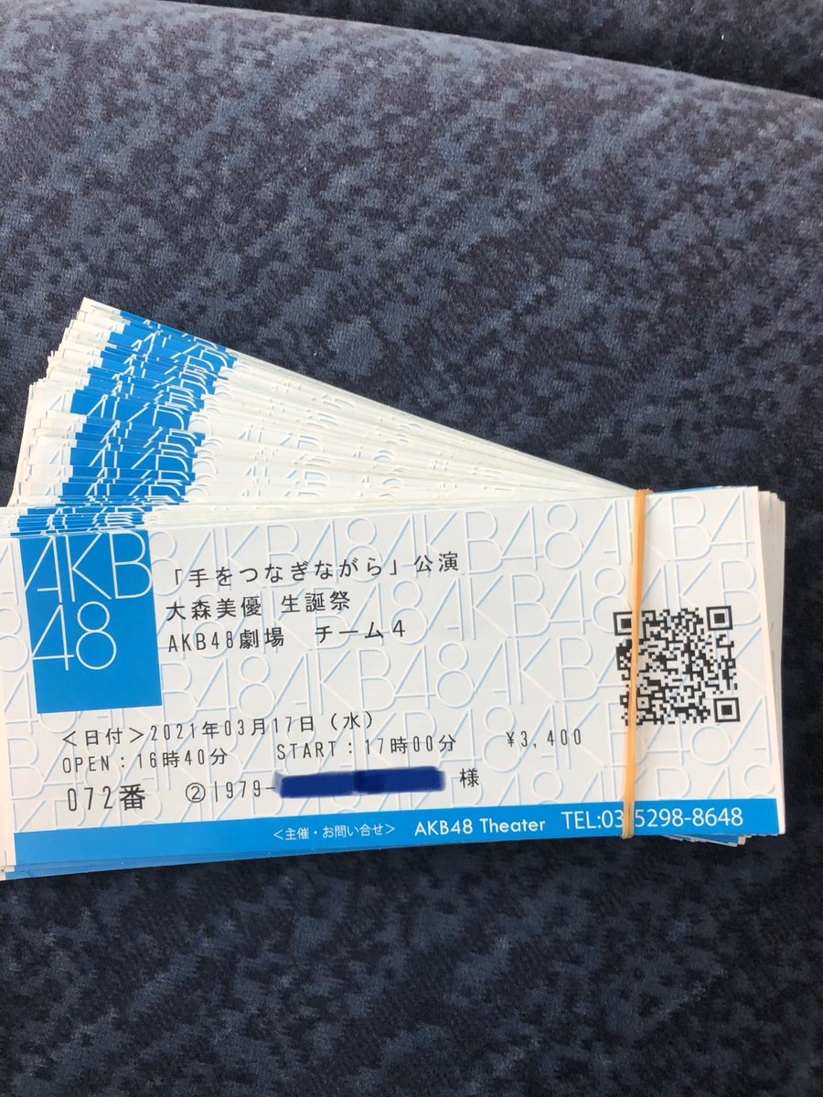 tomiho_m's tweet image. こんな日にベスト更新！

37  39両方とも40切れたのは初❗️

けっしてエイプリルフールではありません（笑）

🐰劇場100mvp申請！

今日の劇場入場順はいかに？