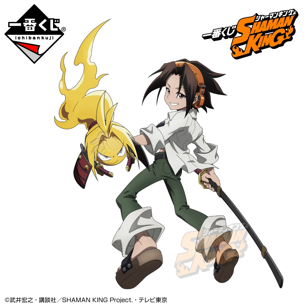 シャーマンキング 一番くじ（BANDAI SPIRITS） on X: 