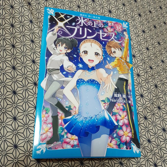 Nardack さん と Ushio K のやりとり 1 Whotwi グラフィカルtwitter分析 Nardack さん と Ushio K のやりとり 1 Whotwi グラフィカルtwitter分析