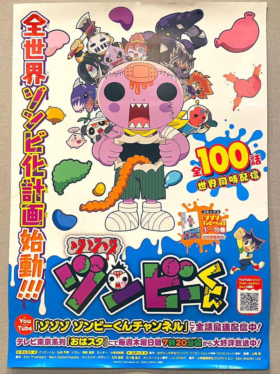 弘松芹香 on X: 弘松芹香 on X: