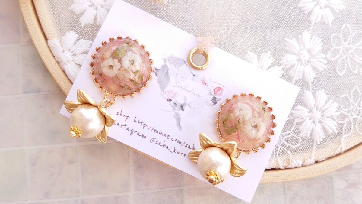 sabakuro1's tweet photo. 【YouTube&amp;Instagram1万人突破】
#プレゼント企画
🌼ピアスまたはイヤリングを2名様
🌼自家製花材を上記2名様+1名様

【フォロー&amp;RT応募】
【期間】4/1～4/10 23:59まで

ご応募お待ちしております😻♥️

#ハンドメイド #レジン #ドライフラワー #懸賞 #フォローRTキャンペーン https://t.co/LslAsn9yVF
