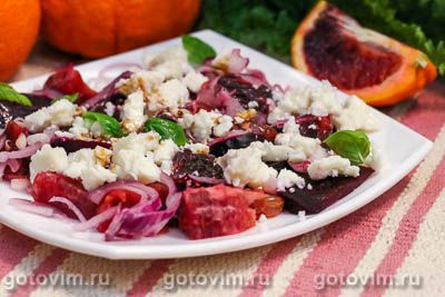 Салат из свёклы с брынзой и красными апельсинами gotovim.ru/sbs/salatapels…