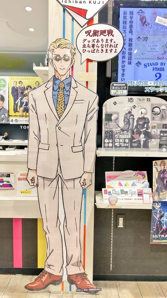 うわさのナナミン推しの店員さんがいらっしゃるショップにいってきた?激しい? 