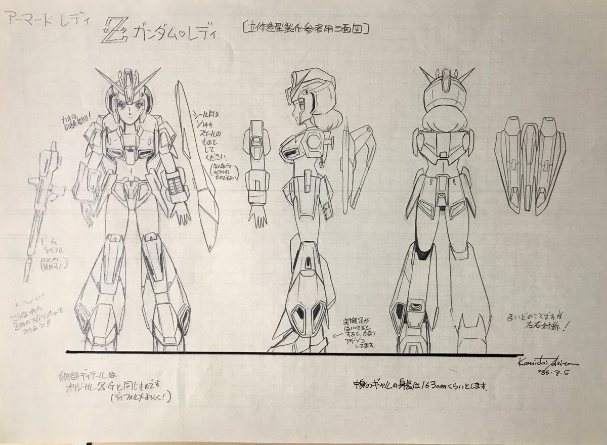 本日発売ホビージャパン別冊「ガンプラカタログ https://t.co/q2Val3YFPF GUNPLA 40th Anniversary」
コラムで描いたΖレディは35年くらい前参加したバンダイ「アーマードレディ」からです。
当時感あふれてますがwなんでもやっておくもんですね、何周か回ってけっこう楽しいです♪ご覧くださいませ♪
