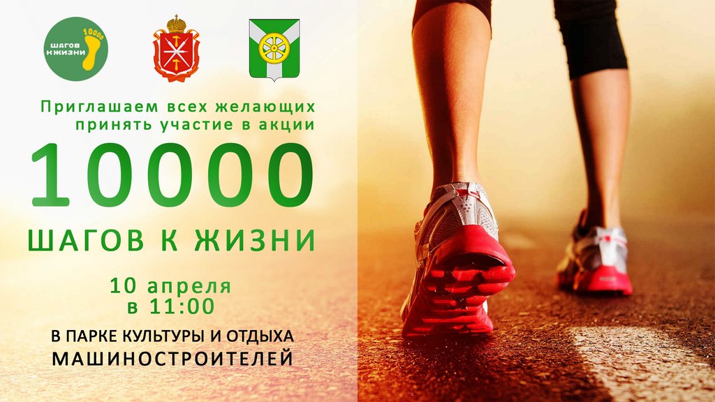 10 000 в октябре