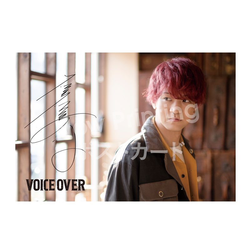 ちょっと大人の声優ライフスタイル Magazine Voice Over 編集部公式 Voiceover Info Twitter