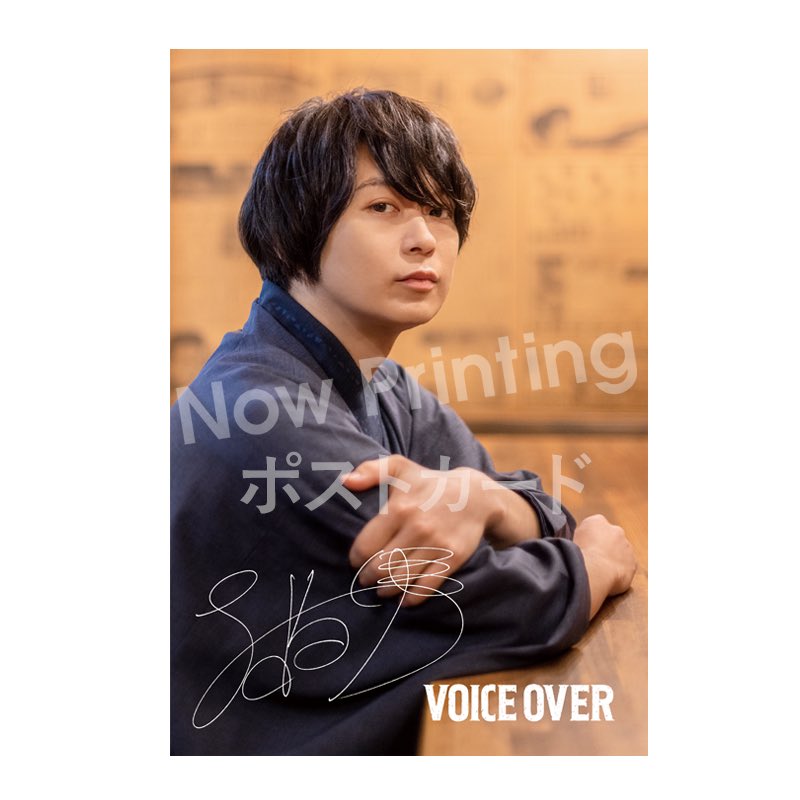 ちょっと大人の声優ライフスタイル Magazine Voice Over 編集部公式 Voiceover Info Twitter