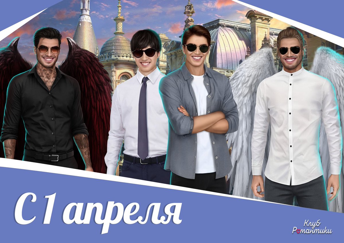 #клубромантики
А помните...
