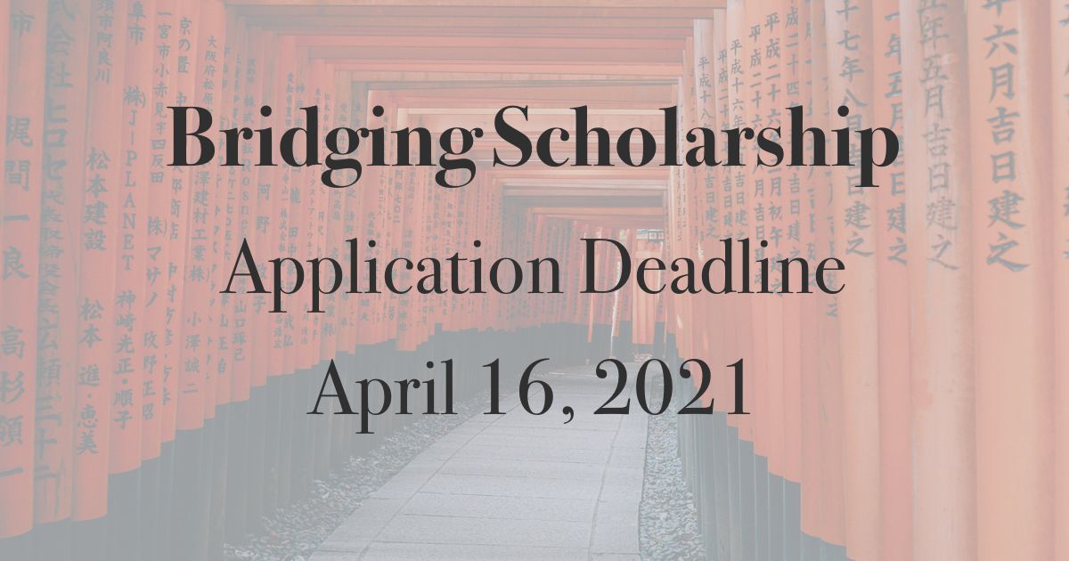 U.S.-Japan Bridging Foundation tweet media