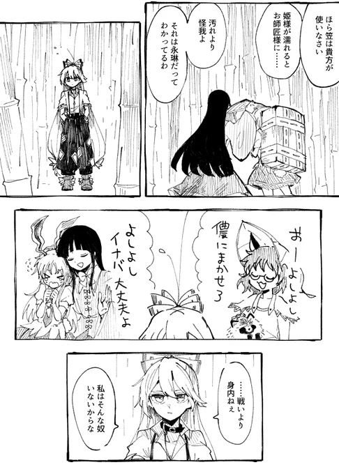 漫画 13 