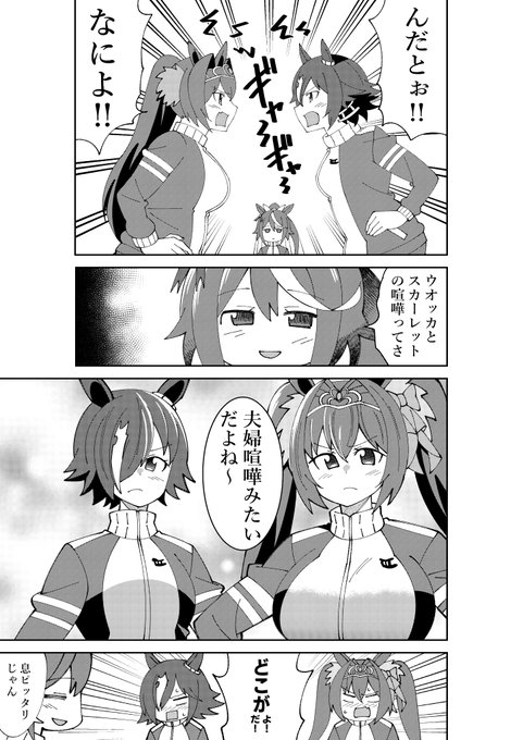 荒森ラッコ 新刊発売中 Aramori Susumu さんの漫画 503作目 ツイコミ 仮