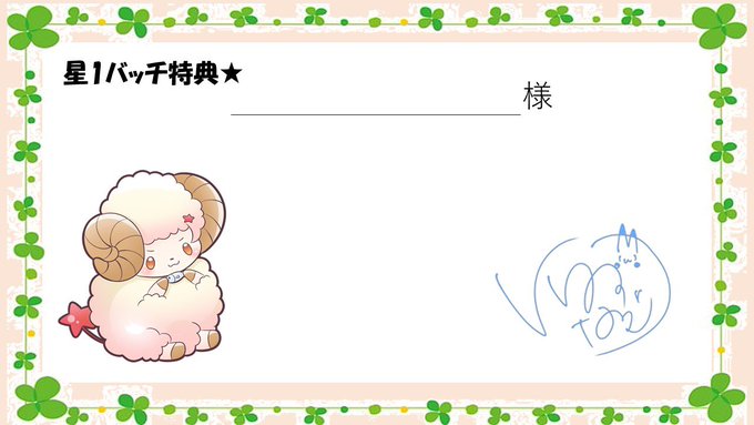 表彰状のtwitterイラスト検索結果