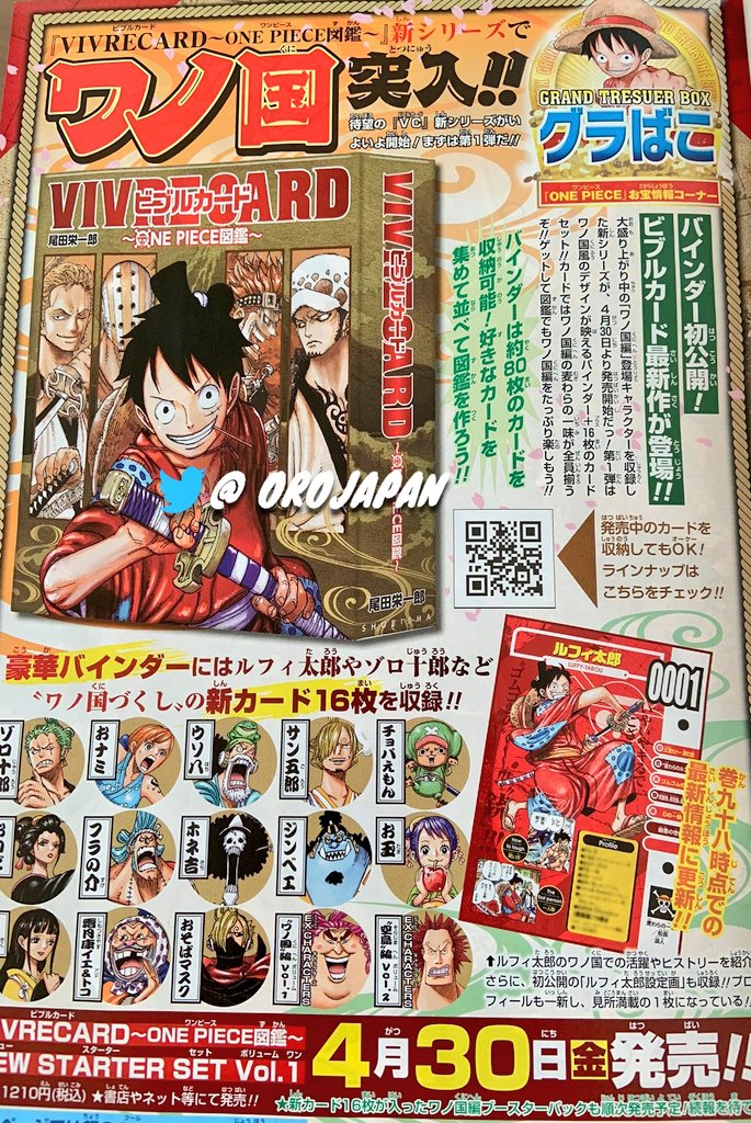 News One Piece Vivre Card Databook Discussion Thread Page 15 Worstgen