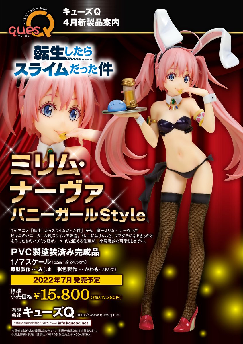 美少女フィギュア情報 on X