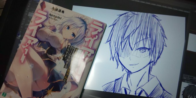 ライアー ライアー 公式 第8巻7 21発売 さん がハッシュタグ ライアー ライアー をつけたツイート一覧 5 Whotwi グラフィカルtwitter分析