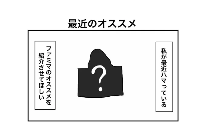 木曜!マンガの配信日です!

続きはライン公式アカウントから見れます〜よかったら登録お願いします!🐶
https://t.co/yMpEyEQwvd 